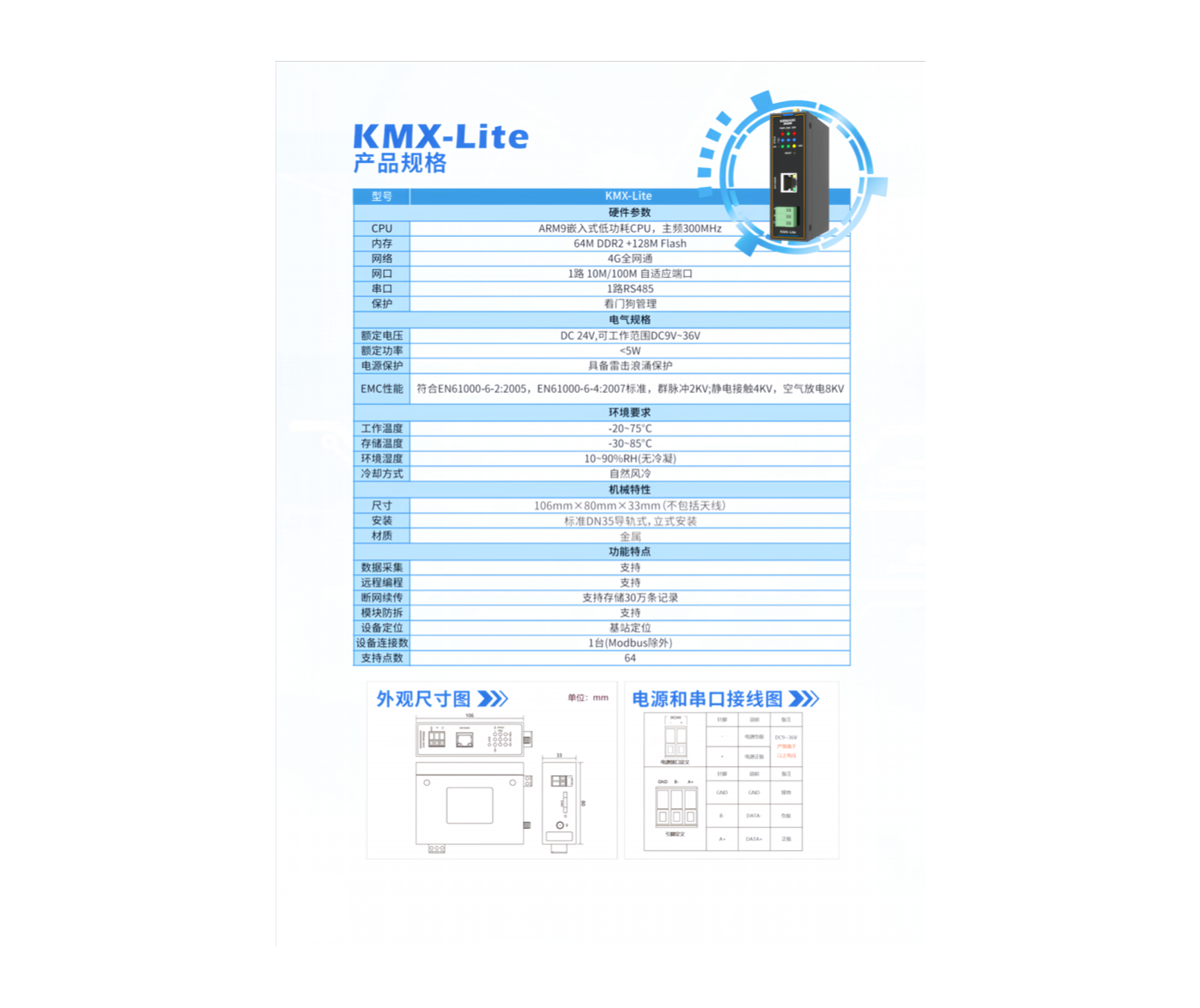 未命名的設(shè)計(jì)-64.png